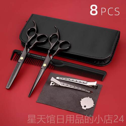 正品理发店用己大全工具品全套专业大人童神器自剪剪儿发套装理发