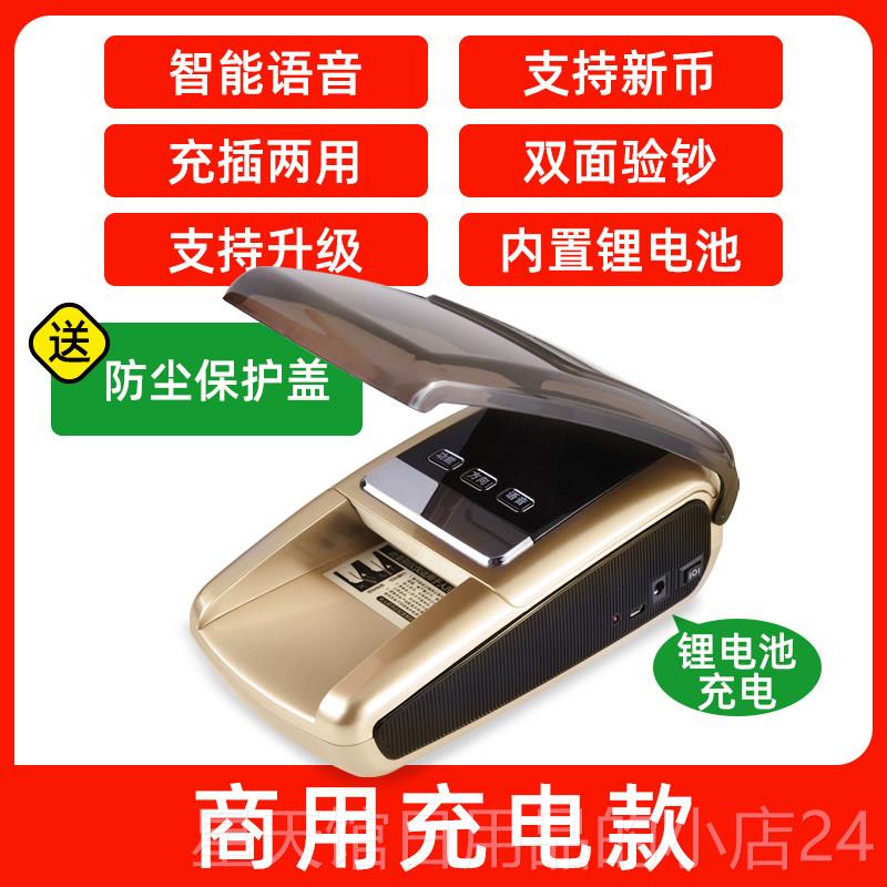 正品维融验钞机商用小型可携式随身家用智迷你新款202钞器2新版20图片