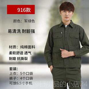 薄款 工作服男套装 夏工地汽烫修电焊防纯服棉焊工服外套劳保 季 正品