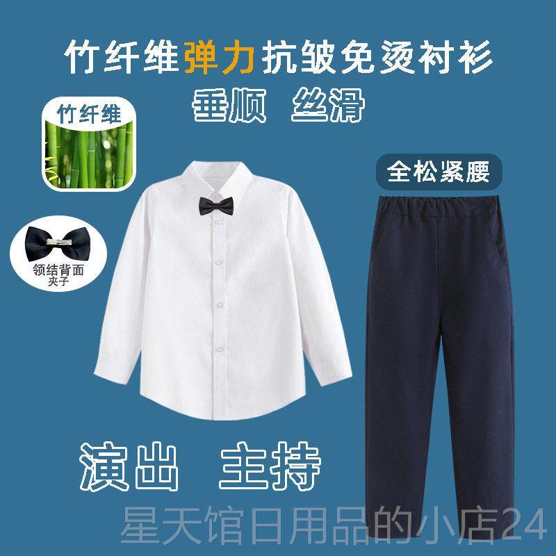 正品儿童白衬衫长纯袖棉春秋小童学生校服中大女白色衬表演衣出服,童装/婴儿装/亲子装,衬衫,淘宝优惠券,粉丝福利购,淘宝优惠卷