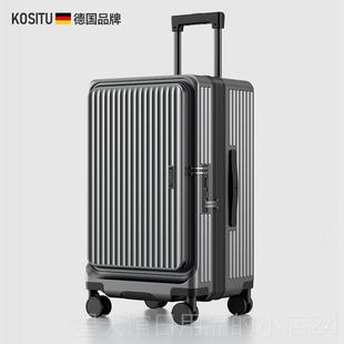 正品德国科思途新款侧开 展行李可扩大容量寸登机箱箱20拉杆旅行