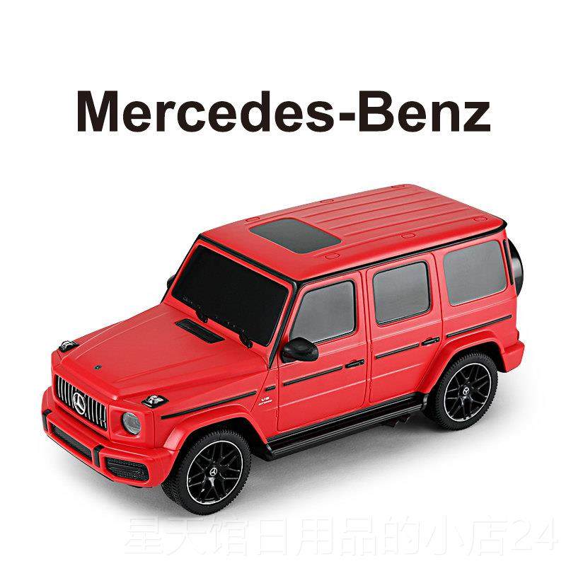 正品四RSTAR星辉奔驰大AG63儿童rc控汽车驱遥越野电动儿童玩具男,玩具/童车/益智/积木/模型,电动/遥控车,淘宝优惠券,粉丝福利购,淘宝优惠卷