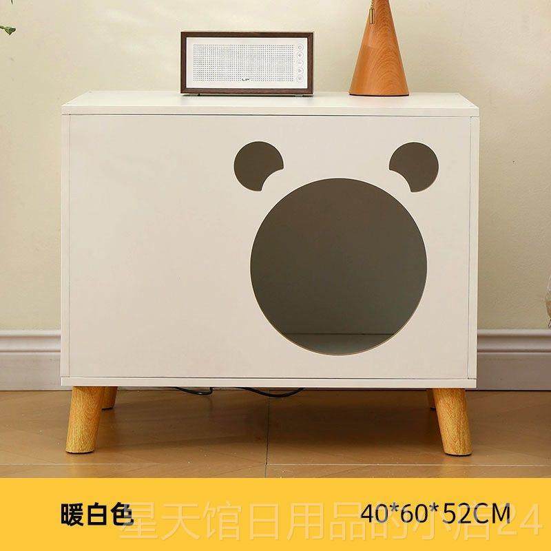 正品实木腿猫头窝床柜约现代储柜物子猫咪专用多功能猫舍小型简床,宠物/宠物食品及用品,猫窝/屋/帐篷/沙发,淘宝优惠券,粉丝福利购,淘宝优惠卷
