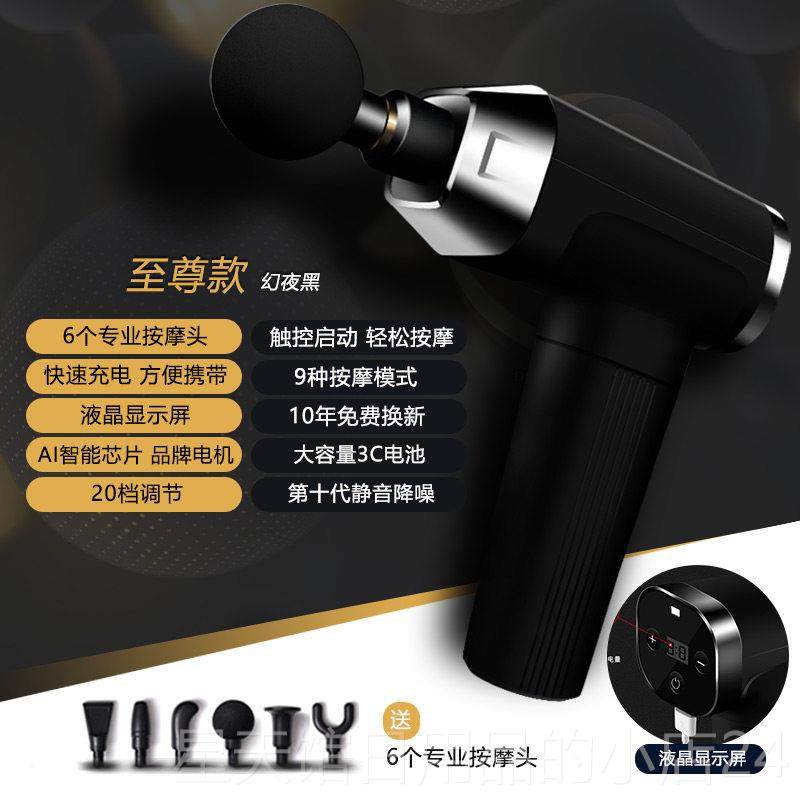 正品放筋膜枪肌按摩器仪肉会阴电动深层膜松肌膜枪强震经膜颈腿部,个人护理/保健/按摩器材,按摩枪,淘宝优惠券,粉丝福利购,淘宝优惠卷