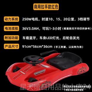 正品儿童电动漂移卡丁车飞三四机轮可自具行甩尾男女平衡玩扭扭赛