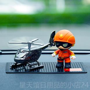 军人消防员内 汽车饰品摆件香太阳上能中控台车载薰男士 正品 2024款