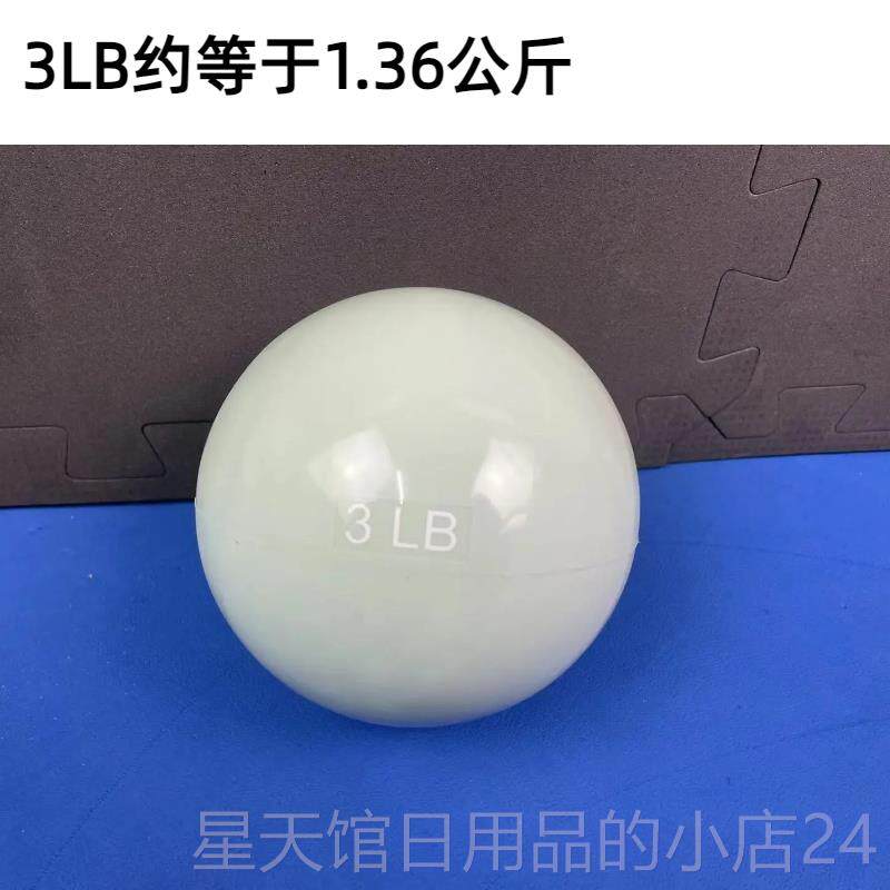 正品身健灌沙软球健身球 p沙vc瑜伽手球运动重力球软式哑铃篮球控