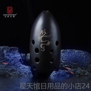 正品 门新黑陶埙专业云演奏级10孔孔笔筒初学十者自学入古埙勋损陨