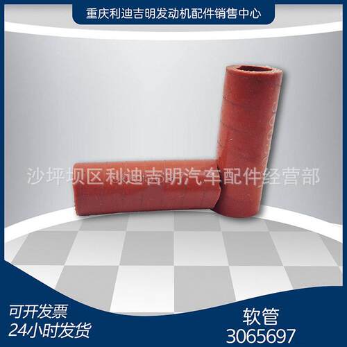 厂家直销3065697橡胶硅胶软管K19发动机空气压缩机配件耐压