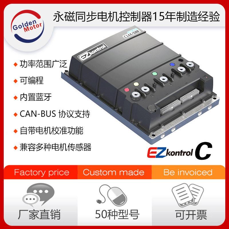 摩托车控制器96v00A-2000A无刷直流用于KW-20KW电机电动车
