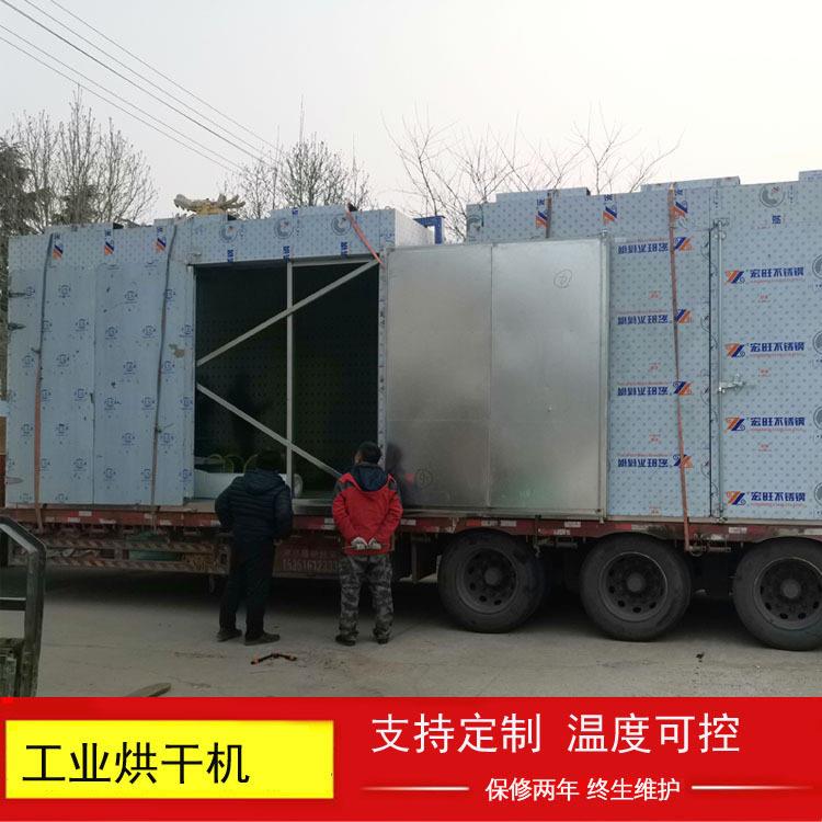 面条烘干设备商用鱼干腊肉空气能果皮菊花低温烘干设备