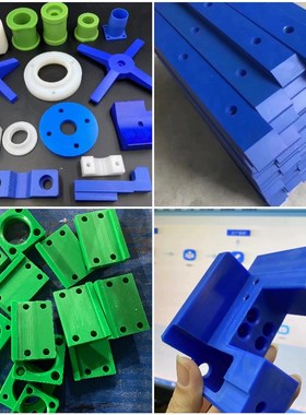 P尼龙板加工白色耐磨尼龙条MC901蓝色尼龙POM板打孔雕刻定制