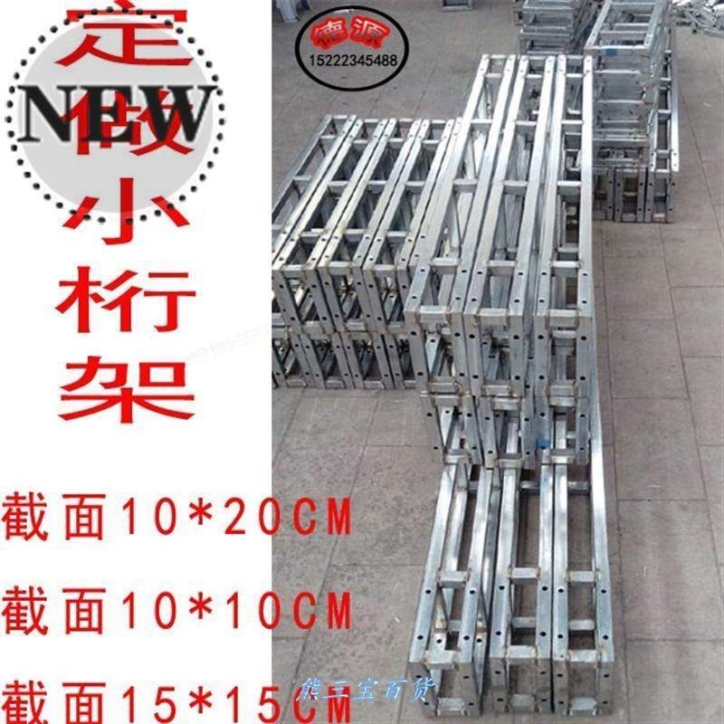 婚庆10x10小桁架 15x15 1t0x20 广告背景灯布航架 方管桁架舞台架