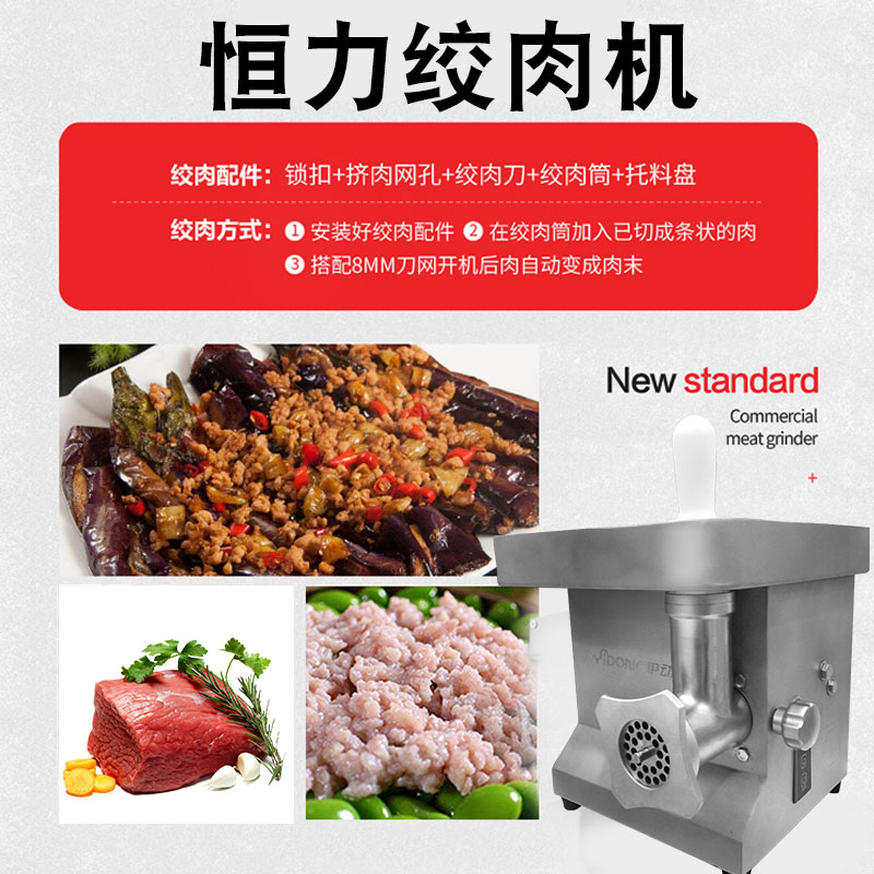 电动绞肉馅机猪牛肉商用碎肉机大功率切肉丝肉片机绞切两用灌肠机