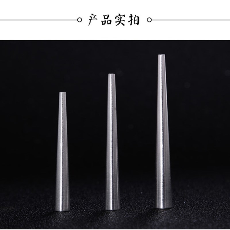 唢呐配件 唢呐芯子 银制唢呐笛针 钦子