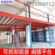 上海定做阁楼平台货架重型中型轻型仓储超市货架工厂仓库货架平台