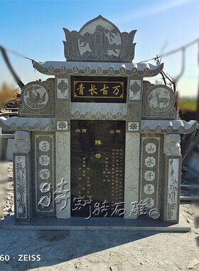 石雕墓碑定制大理石花岗岩农村土葬石碑双单人碑石狮子组合刻字碑