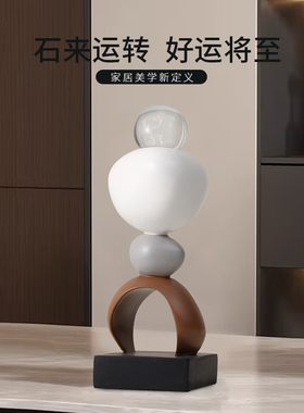 诚艺现代简约时来运转摆件创意客厅电视柜办公装饰品乔迁新居礼品