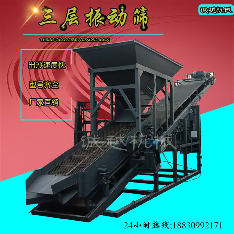 大型移动折叠式柴油机50型滚筒筛新型电机式振动筛砂石分离机筛沙