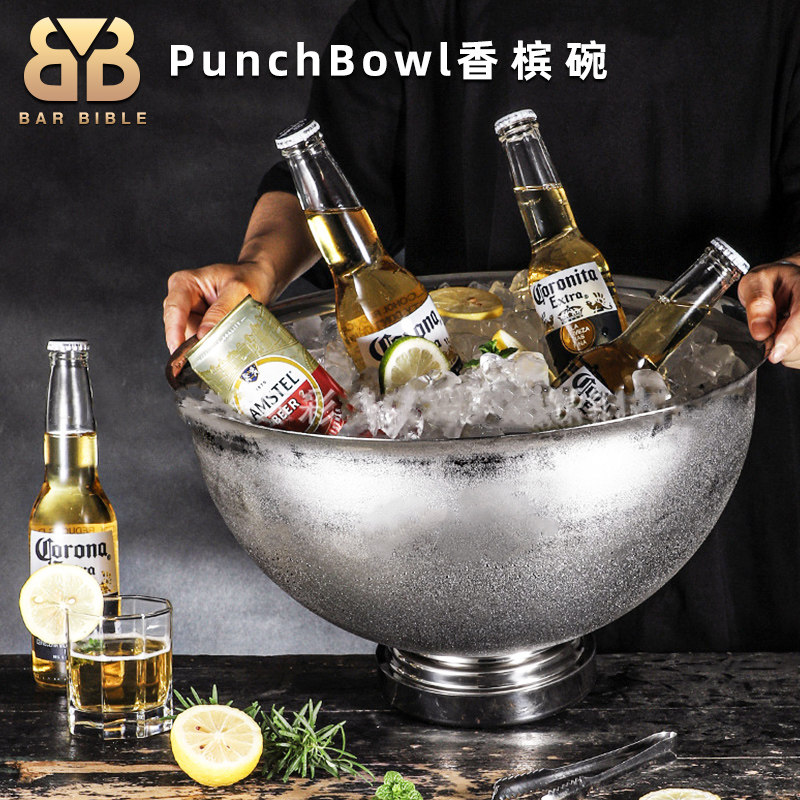 酒吧调酒 304不锈钢香槟碗Punch Bowl水果盆啤酒桶宾治盆冰镇桶