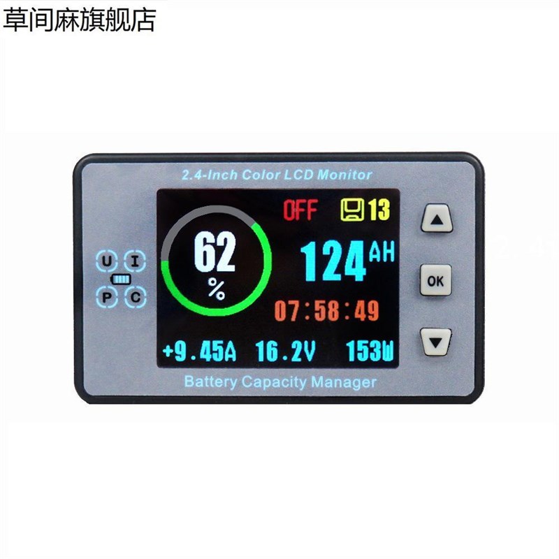 2022升级V810彩屏霍尔电压电流表容量库仑计电量显示器***