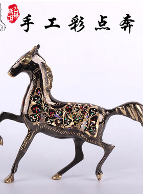 巴基斯坦铜器彩点马动物摆饰手工艺术铜马家居餐厅摆件艺术