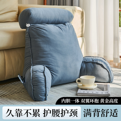 床头软包靠背垫床上靠枕护颈靠垫抱枕宿舍学生沙发护腰枕头喂奶