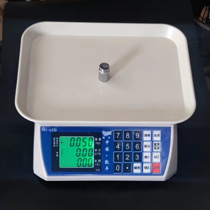 凯丰电子称30KG小帮手商用市斤卤菜计价小台秤市场摆摊熟食专用称