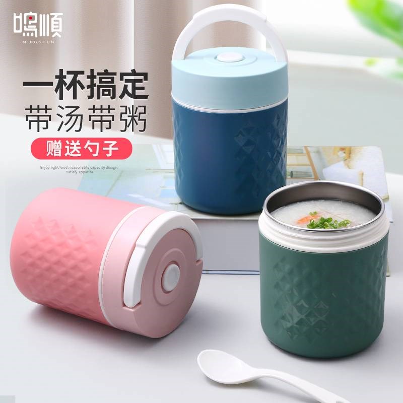 3N汤杯保温汤壶可微波小型饭盒带粥杯碗早餐杯上班族汤盒装桶