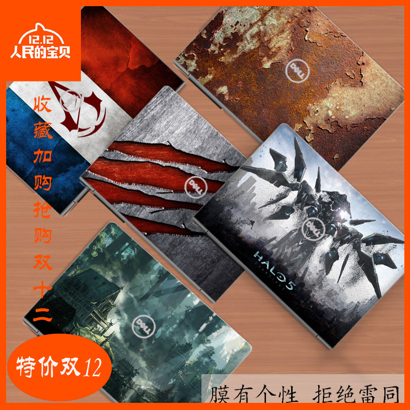 戴尔游匣G33590G7笔记本贴膜15.6寸灵越燃7000 7577 7560电脑贴纸