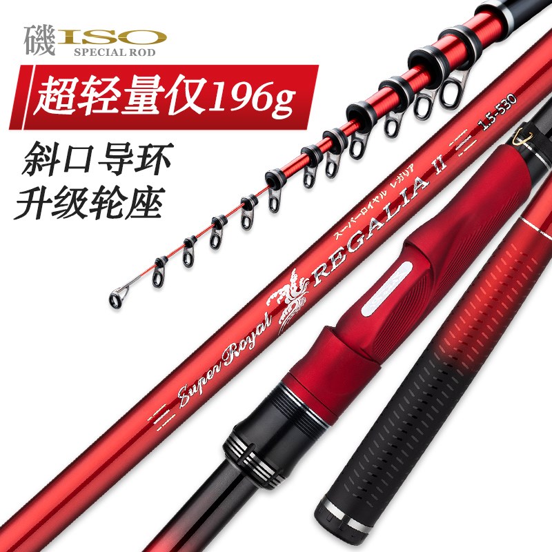 DayKo 徽章2代长节矶钓竿5.3米0.6/1.5/2号进口斜环超轻海钓矶杆