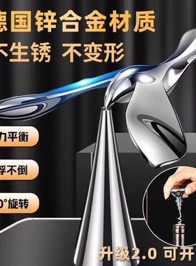 德国飞鸟开瓶器不倒翁平衡鸟金属创意摆件小鸟啤酒开酒工具悬浮瓶