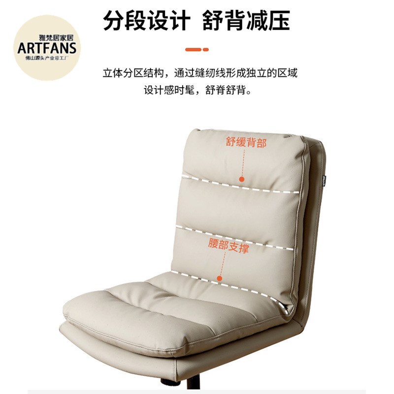 家用电脑椅舒适皮艺办公椅座椅旋转椅升降卧室书房久坐书桌椅子