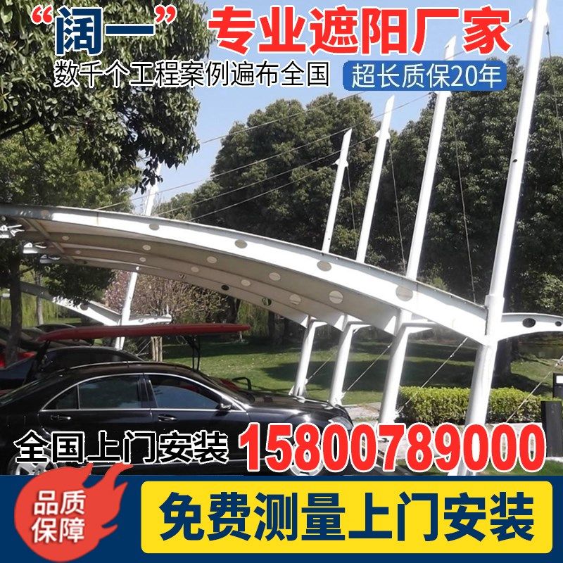 汽车停车棚膜结构车篷常德邵阳定制张拉膜景观篷公交站客车蓬雨篷