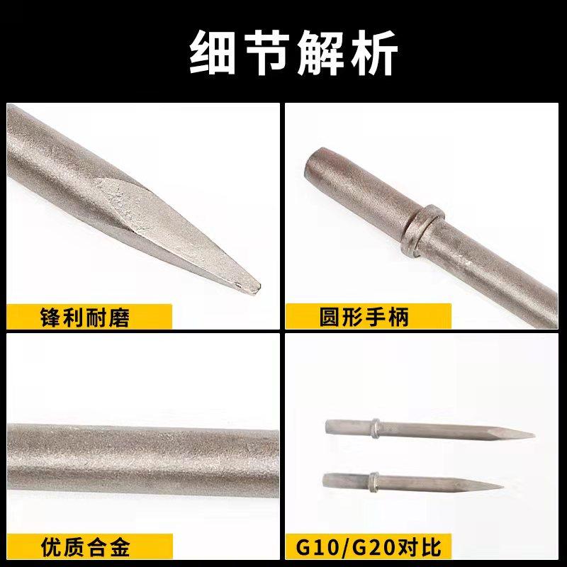 G10G11G12G15风镐头风镐钎风镐钎子镐头镐钎耐磨耐用