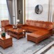 实木香樟木组合仿古中式 农村经济型 木沙发冬夏两用客厅三人座老式