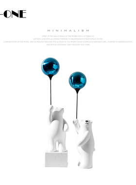 创意简约气球熊现代工艺品客厅玄关电视柜家居软装饰品样板房摆件