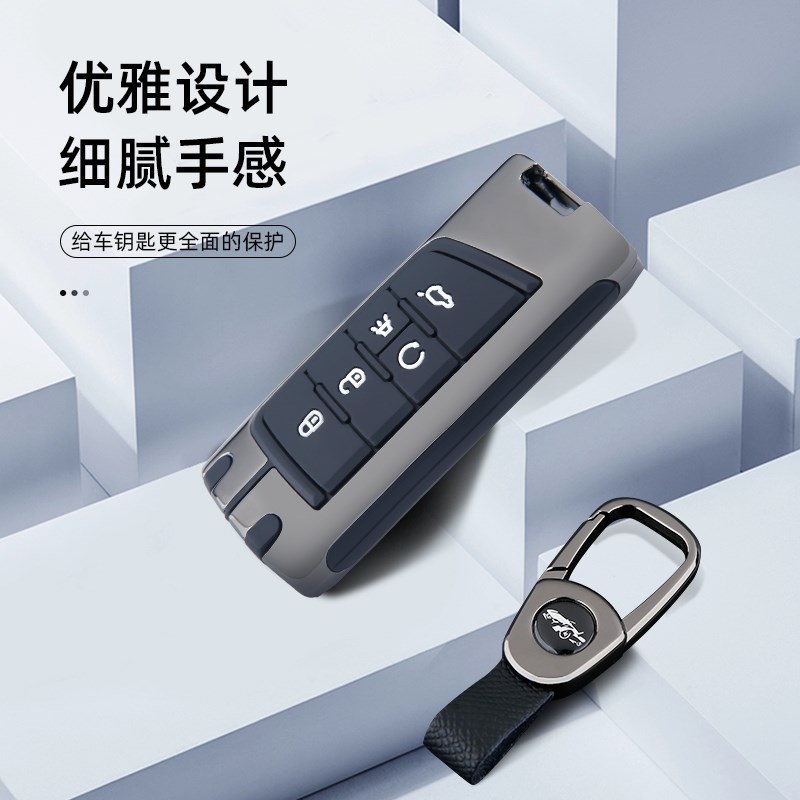 23款广汽传祺M8领秀钥匙G/G/G8壳GS3/GS传奇M车包扣