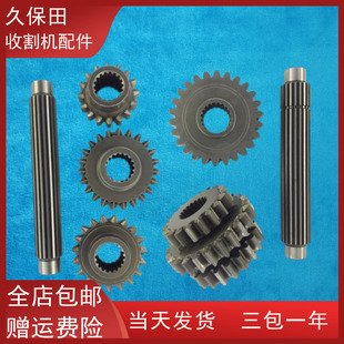 久保田收割机配件 精品一轴二轴总成 变速箱齿轮