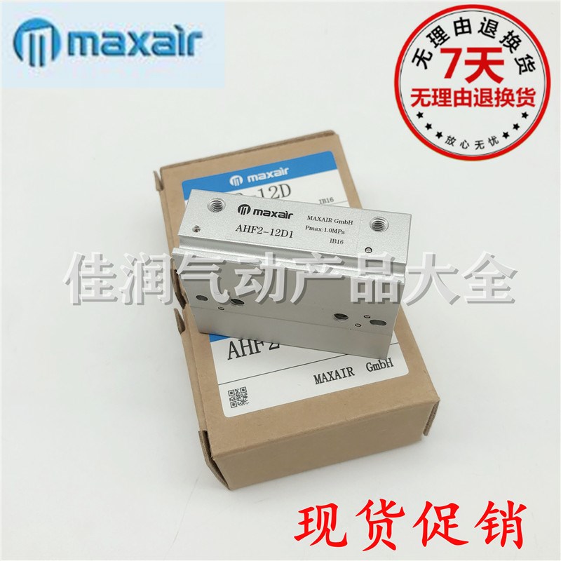 MXIR迈斯艾尔平行气爪气缸HF2-8D HF2-D HF2-1D1HF2-20D