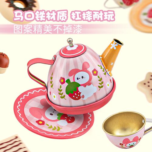 宝宝仿真过家家下午茶壶玩具儿童茶艺茶具套装泡茶杯可喝水野餐3