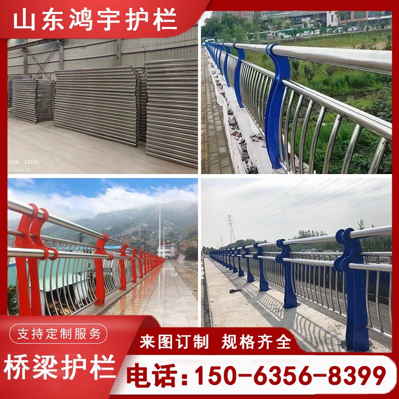 桥梁防撞护栏不锈钢复合管护栏钢丝绳灯光道路河道景观护栏订制