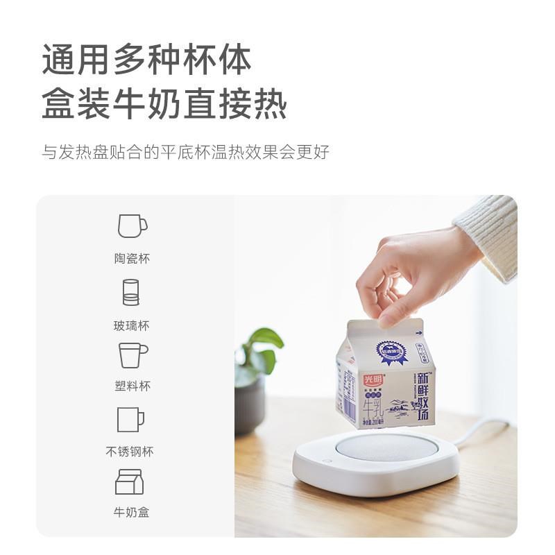 olyks立时暖杯垫加热牛奶保温暖暖杯55度恒温杯垫办公宿舍温奶器