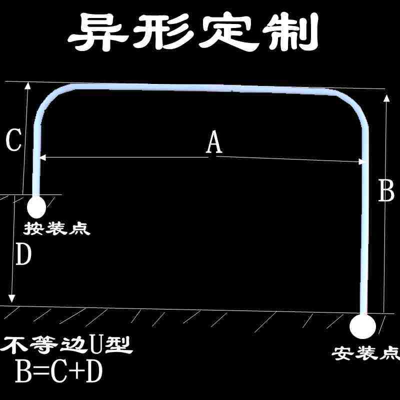 巧妹妹浴帘杆弧形定做L型U型不规则S斜墙定制浴室杆白色黑色金色图片