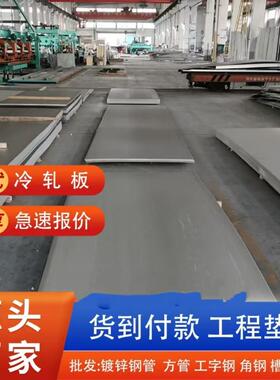 厂家SK5弹簧宝钢板SK5高硬度弹簧钢板冷轧光亮SK5弹簧钢带