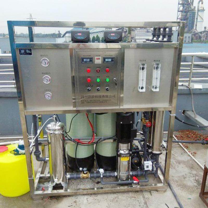 1000L1吨ro膜反渗透工业净水器大型纯水机纯化水处理设备过滤器