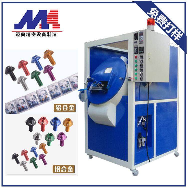 小五金自动烤漆机厂家螺丝螺帽各种材质的喷漆机喷漆机厂家全自动,五金/工具,电动喷涂机,淘宝优惠券,粉丝福利购,淘宝优惠卷