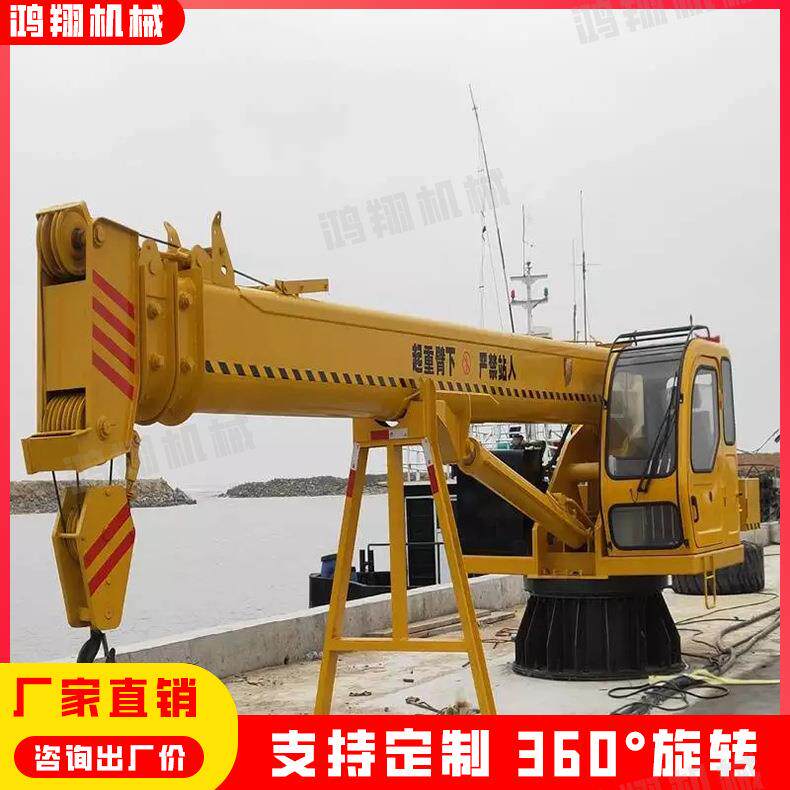 -25吨海上作业船用起重机厂家补贴出口品质码头甲板渔船吊克令吊