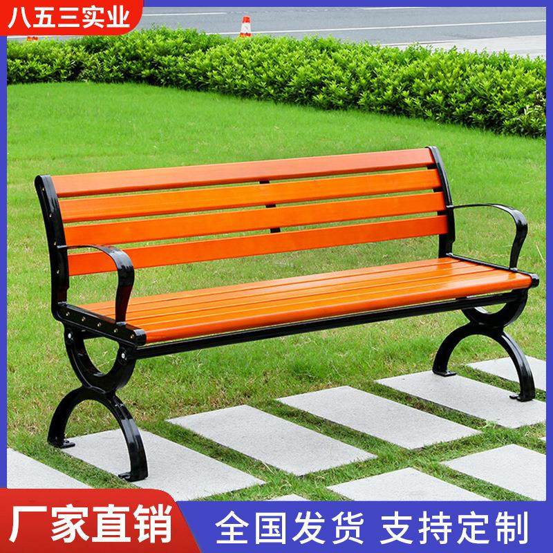 厂家直销带靠背公园椅户外长椅座椅室外长条凳休闲排椅铁艺椅,商业/办公家具,等候椅系列,淘宝优惠券,粉丝福利购,淘宝优惠卷