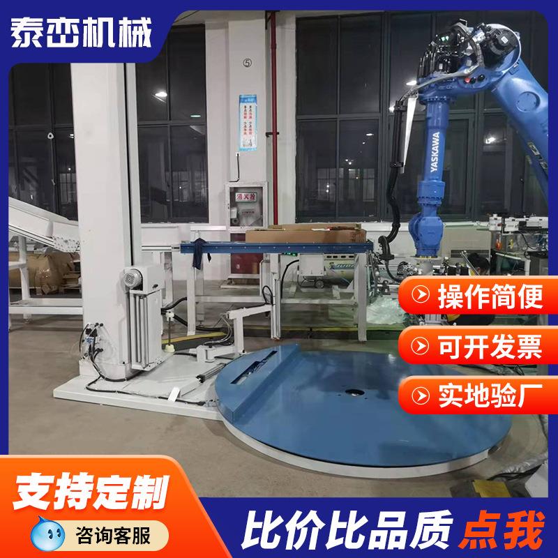 供应自动上膜断膜缠绕膜机全自动绕膜机无人化缠绕机